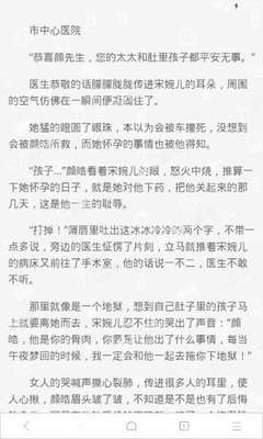 办理哪些手续之后可以直接使用菲律宾旅行证直接回国  华商告诉您